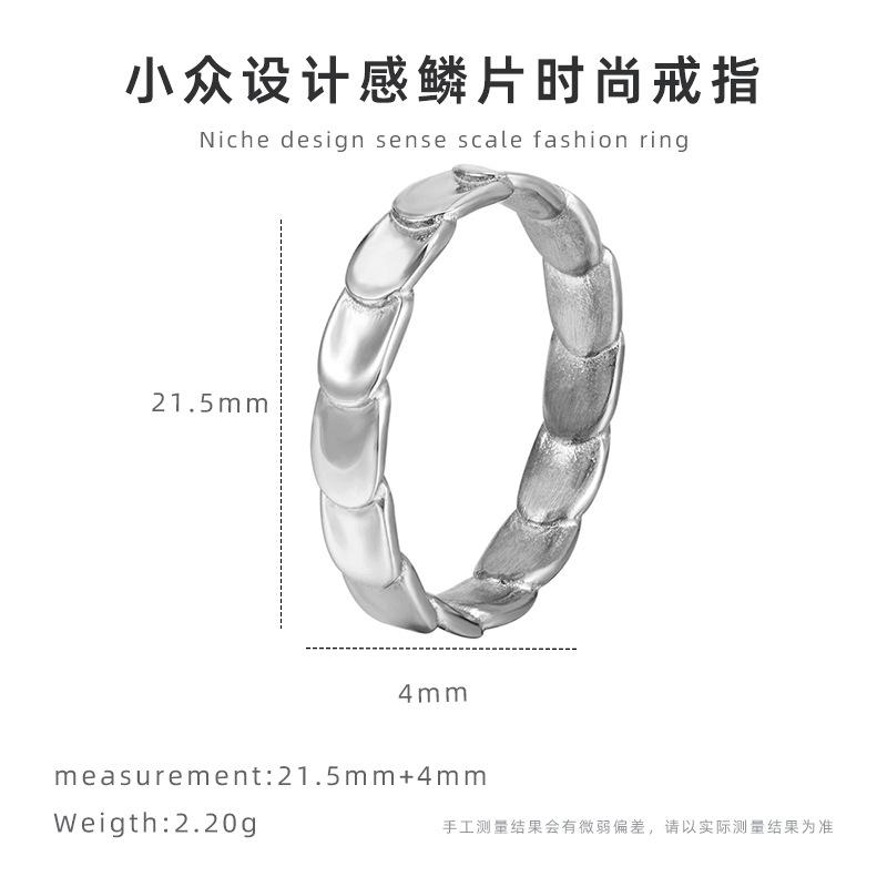 小众设计感鳞片时尚戒.