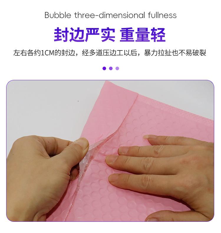 粉色2024详情_16.jpg