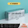 Gabinete de Zapatos de Acero Inoxidable con Puerta Fábrica de Alimentos Taller de Purificación Libre de Polvo Vestuario para Empleados de Laboratorio Banco para Cambiarse los Zapatos