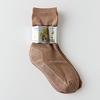Meias curtas femininas de algodão com fundo antiderrapante e absorvente de suor, meias soltas para meia-idade e idosos, meias curtas de verão