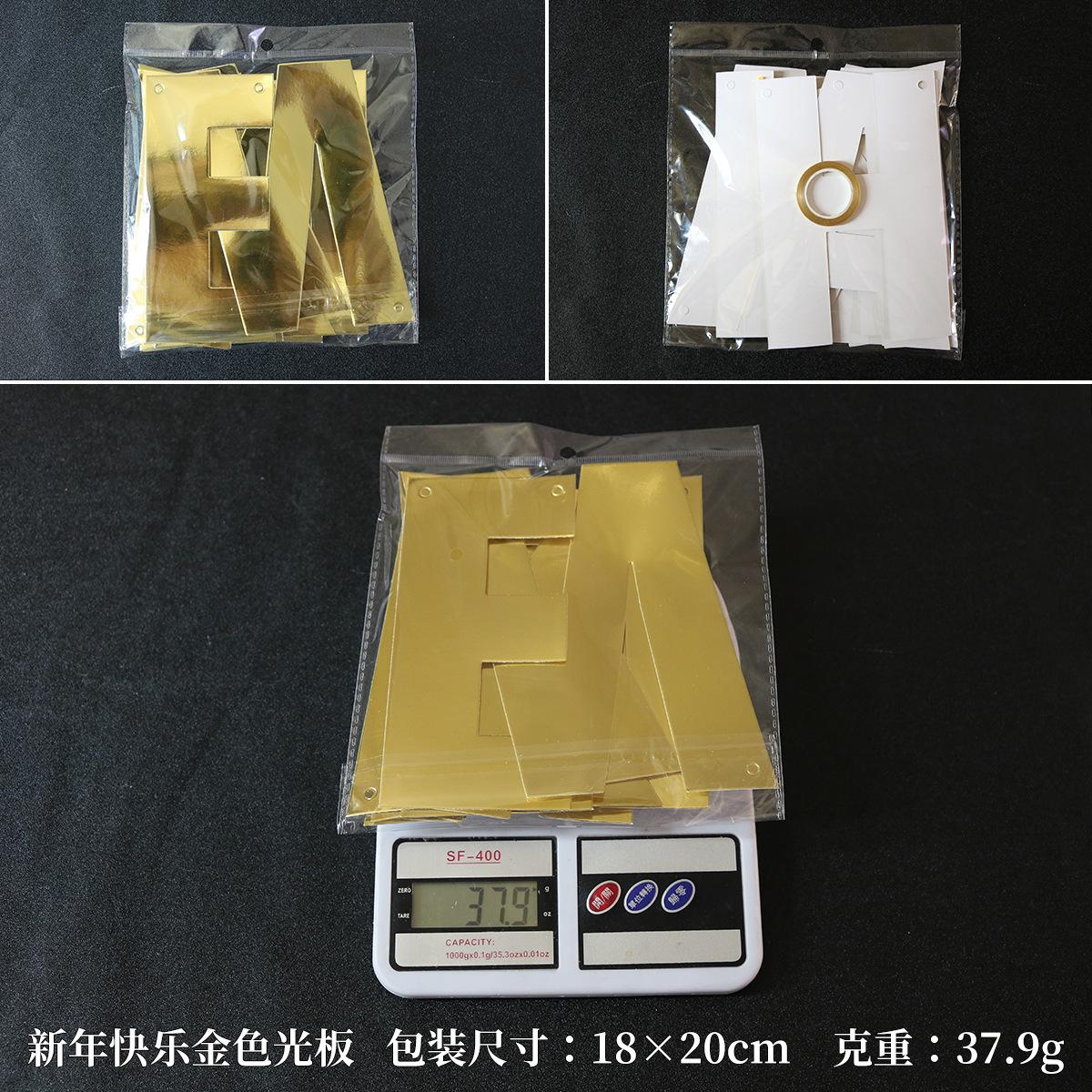 包装