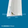 Tira de chaflán para planta de energía PVC chaflanado blanco tira de chaflán de hormigón para planta de energía molde plantilla de chaflán cilíndrica de hormigón