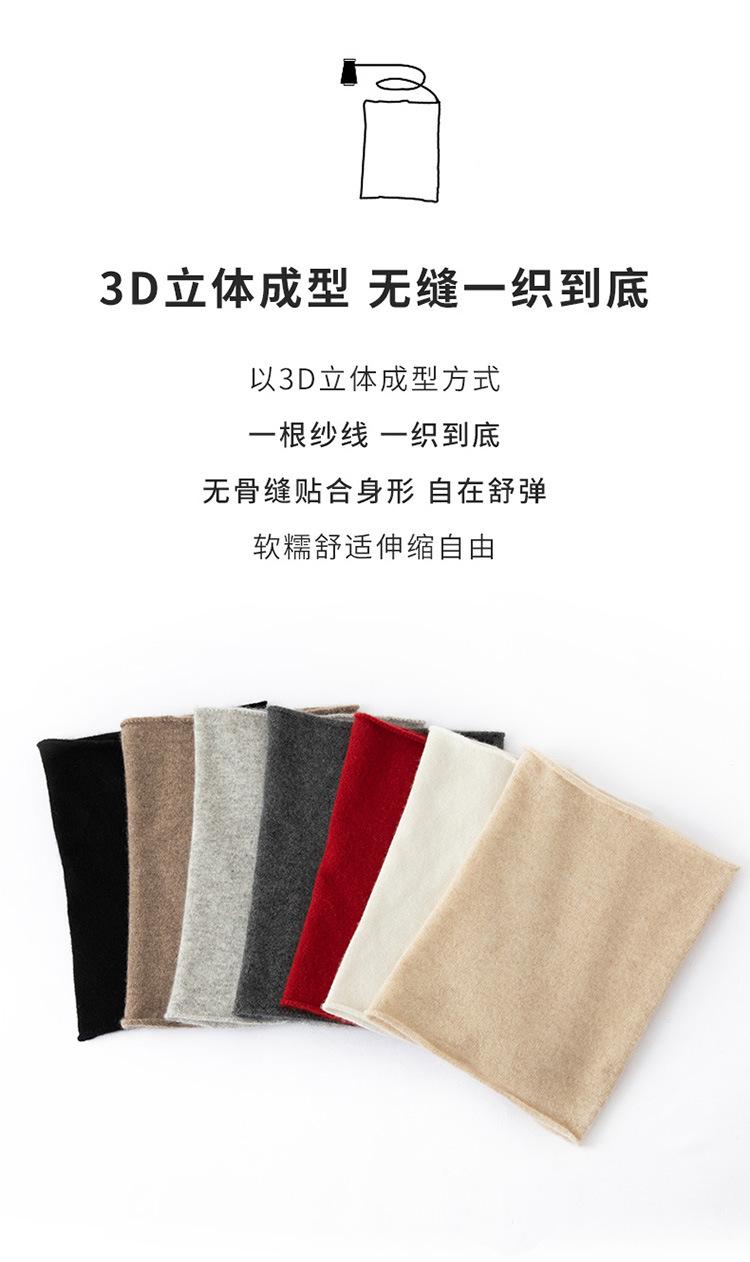 脖套1_05.jpg