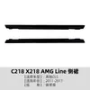 Adequado para Mercedes-Benz Cls C218 X218 Linha Amg 2011-2017 Spoiler Lateral Exterior