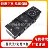 Aplicable para 13-15 años Ben Chi W204 W246 interruptor elevalunas interruptor elevalunas eléctrico 1669054400