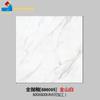 TILE GLAZED 600*600/800*800 Carrara barriga de peixe mármore branco Foshan chão de fábrica TILE