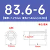 Tornillo prisionero remachable de acero galvanizado con agujero no roscado SO-43.1/63.1/63.6/83.6/84.1/85.1 en stock