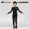 Ropa de Compresión para Entrenamiento Infantil Otoño e Invierno Secado Rápido Conjunto para Niños Corte Ajustado Fitness Baloncesto Conjunto Deportivo para Correr Niños