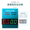 Placar Eletrônico de Sinuca Marcador Bola de Tênis Basquete Badminton Tênis de Mesa Marcador Portátil Controle Remoto