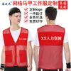Colete de Empresa de Mão de Obra Roupa de Trabalho Recursos Humanos Terceirização Colete de Trabalho Temporário Camisa Publicitária com Logo Impresso