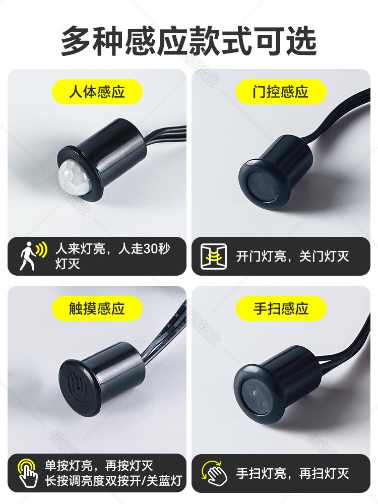 橱柜感应器详情页_08.jpg