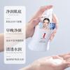 Fanzhen Limpiador Facial Purificante de Aminoácidos Hidratante Profundo Limpieza Suave Refrescante No Tirante Grande Botella Limpiador Facial Mayoreo