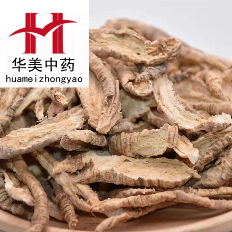 图片编辑20210314663.4237573680291