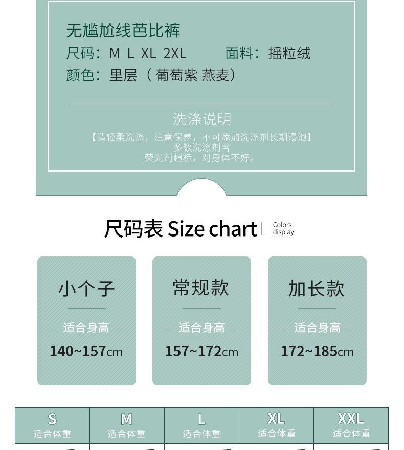 无尴尬线芭比裤_16
