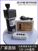 Cz9202 Control Remoto Eléctrico para Mesa de Comedor Motor DC Regulador de Velocidad Adelante y Atrás 12V24V Accesorios para Plato Giratorio Interruptor de Control Remoto