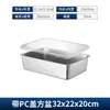 Bandeja Rectangular de Acero Inoxidable con Tapa, Charola Grande Profunda para Servir, Cubeta Plana para Lavar Platos, Cubeta para Freír Comercial, Caja Cuadrada Extra Gruesa