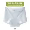 2026 Verano Xiaoping Jiao Ropa Interior Femenina Antibacteriana Transpirable Algodón Extendido en la Entrepierna Adolescente Simple Sin Costuras