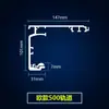 Riel Deslizante para Puerta Automática, Riel Colgante para Puerta Manual, Riel Engrosado y Ponderado, Riel para Puerta Corredera de Vidrio, Motor para Puerta con Sensor Eléctrico