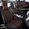 Al por mayor Personalizado Verano Cómodo y Transpirable Seda de Hielo Malla de Masaje Juego de Siete Piezas Trasera de una Sola Pieza Cojín para Asiento de Coche