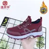 Zapatos de Caminar Gruesos de Terciopelo para Mujer de Invierno, Zapatos para Mamá, Suela Suave, Antideslizantes, Cálidos, Botas de Nieve de Algodón para Mujeres de Mediana Edad y Mayores en Stock