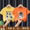 Camiseta de Verano de Manga Corta para Niños Niños 2026 Estilo Nuevo Tallas Mediana y Grande Tops de Manga Corta para Niños Ropa Fresca y Elegante de Verano Camisetas de Moda