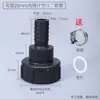 Válvula de Barril Tonel de 1000L Junta para Barril IBC Químico Accesorios Tubería de Desvío Junta de Manguera de Descarga Interfaz de Plástico para Barril Tonel