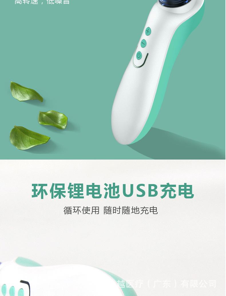 吸鼻器_07.jpg