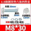 Perno hexagonal exterior grado 4.8 cinc almohadilla plana almohadilla elástica 10 cm juego de tuerca y tornillo M6M8M10M10M20 al por mayor