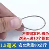 Cuerda de Acero Inoxidable 304 Delgada y Suave 1 1.5 2 3 4 5 6mm Tendedero Tendedero Estante para Ropa Alambre de Acero