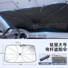 Guarda-Sol para Para-brisa Dianteiro de Carro, Proteção Solar e Isolamento Térmico, Produto de Verão Transfronteiriço, Guarda-Sol para Para-brisa Dianteiro de Carro