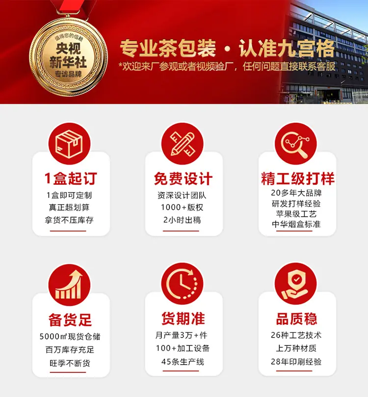 1688无线端首页_06.jpg