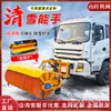 Cepillo de Nieve para Montacargas Personalizado Multifuncional Eléctrico de Gasolina Cepillo Giratorio con Engranaje Completo Limpiador de Nieve Pala de Nieve Máquina de Nieve