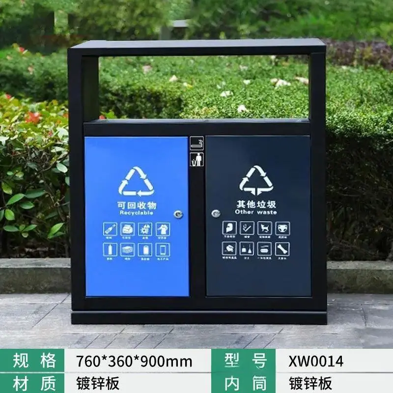 SKU图_双分类垃圾桶【QS-112】.jpg