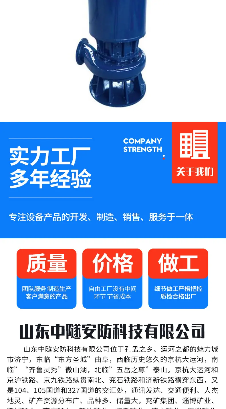 排污泵系列_07.jpg