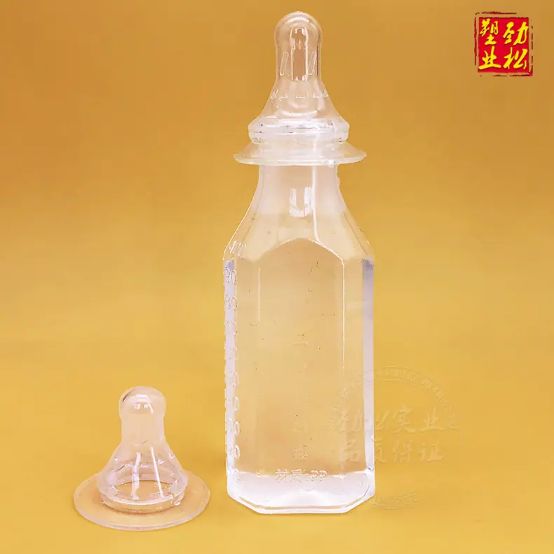 奶瓶-1.jpg