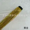 Clip de BB de comercio exterior europeo y americano pieza de cabello de color alambre láser para el cabello seda dorada trenza de seda colorida cuerda de color pieza de cabello dorada