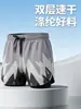 Bañadores tipo bóxer de doble capa para hombre, Shorts de natación de poliéster de secado rápido con estampado y forro interior para evitar la vergüenza, Shorts de playa al por mayor
