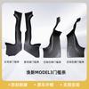 Adecuado para modelos 2024 de barra de umbral Huanxin Modelo 3 fácil de limpiar patrón de fibra de carbono cubierta protectora de umbral de coche al por mayor