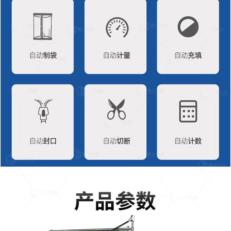 液体包装机_04.jpg