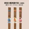 Palillos de Madera de Ala de Pollo Shuangshihui para el Hogar Sin Pintura ni Cera al por Mayor, Palillos Especiales para Comer en Familia, Madera Maciza Natural, Antideslizantes