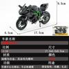 1 a 12 modelo de motocicleta original Maisto du Kadi 1199 modelo de aleación de simulación decoración de coche de simulación