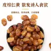 Frijoles Orquídea Sabor Carne de Ciruela de Zhejiang 500g, Pequeños Snacks Hechos de Habas, Perfectos como Botana para Bebidas, Frijoles Crujientes y Deliciosos que Satisfacen los Antojos