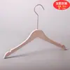 Tienda de Ropa Específica Perchas de Plástico Imitación Madera Maciza Haya para Ropa de Niños, Hombres y Mujeres, Antideslizantes, que No Dejan Marca