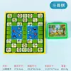 Juego de Ajedrez Educativo Exitoso Serie 80 para Educación Temprana Padre-Hijo, Plástico Go, Ajedrez, Ajedrez Volador, Ajedrez de Bestias, Damas, Multifuncional