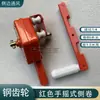 Frete Grátis Acessórios para Estufa Rolo de Filme, Agitador de Filme, Rolo Lateral Estilo Coreano, Rolo Superior com Zíper, Rolo Lateral de Alta Altitude, Máquina de Rolo