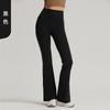 Pantalones de Micro Yoga de Pierna Ancha Naked Nuevos Cintura Alta Sin Línea de Vergüenza Adelgazantes Pantalones de Fitness Pantalones Deportivos Acampanados para Mujer