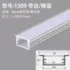 Lâmpada linear de LED em forma de U, canaleta de liga de alumínio embutida, lâmpada linear com cartão linear de montagem exposta, barra de canaleta de lâmpada, canaleta de alumínio