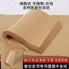 Papel Kraft Laminado Papel Desprendible para Pato Asado Mantel de Papel a Prueba de Grasa Papel para Envasado de Alimentos Papel Personalizado para Botella de Vino