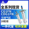 Cilindro CG1FN20/CDG1FN20-50-75-100-150-200Z com placa flangeada CG1FA/CDG1FA