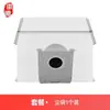 Huixi se Adapta a Accesorios para Robot Aspirador Ecovacs X11/X11Pro Bolsa para Polvo Cepillo Lateral para Fregona Filtro Consumibles